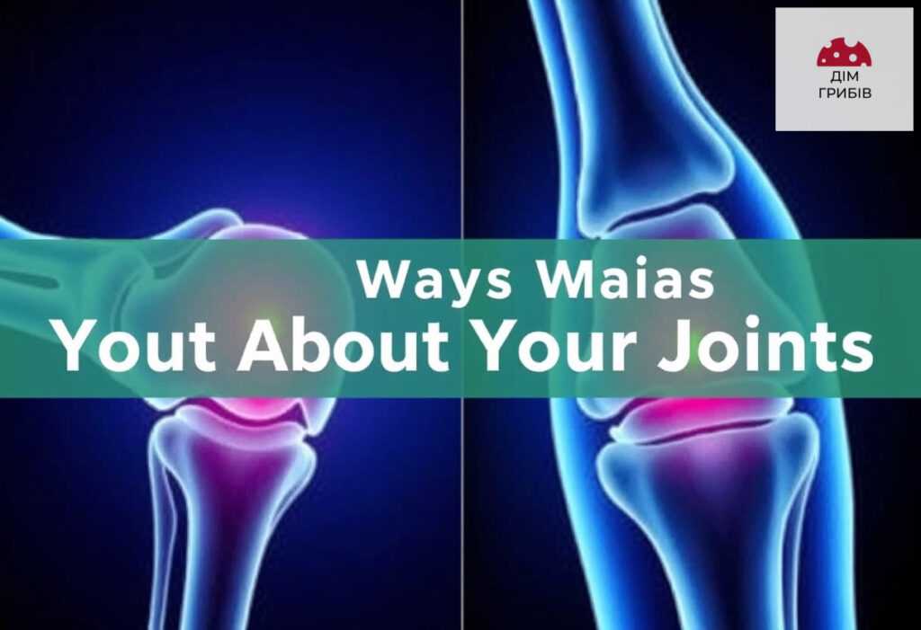 Мазь из мухоморов лечит суставы